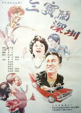 成人嘿嘿视频网站在线