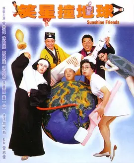 欧美电影《性呻吟》未删减版